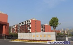 南京邮电大学，浙江财经大学，延边大学哪个更好。求较全面比较的回答？（延边大学浙江2019年录取分数线）