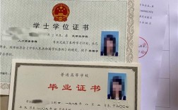 请问江苏3+2分段培养，第一学历是本科吗？通过率高吗？拿到的本科毕业证有什么异样吗？求大神帮忙分析？（2020高职教育单独招生本科分数线）