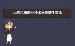 山西药科职业学院是高本贯通吗？长治医学院2020山西录取分数线