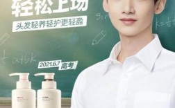 白敬亭高考多少分？（2016首都师范研究生录取分数线）