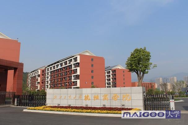 南京邮电大学,浙江财经大学,延边大学哪个更好。求较全面比较的回答?(延边大学浙江2019年录取分数线)-图1 南京邮电大学,浙江财经大学,延边大学哪个更好。求较全面比较的回答?(延边大学浙江2019年录取分数线)-图1