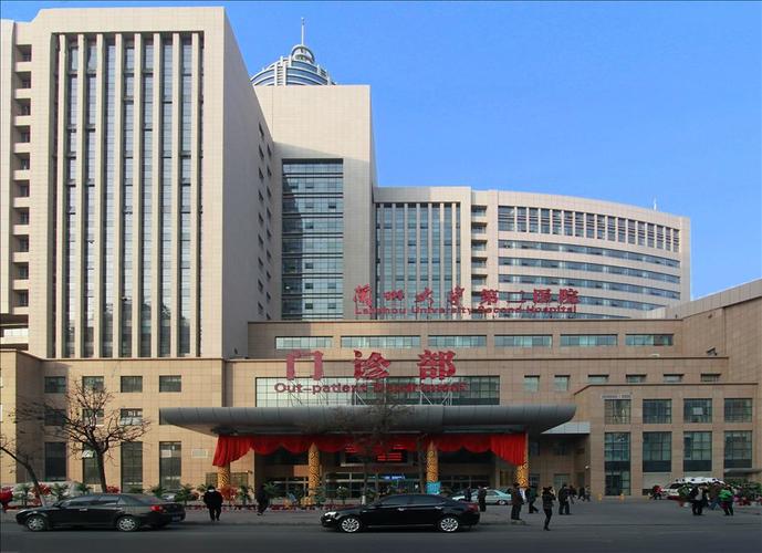 兰大二院雁滩分院简介？（兰州大学呼吸科分数线）-图2