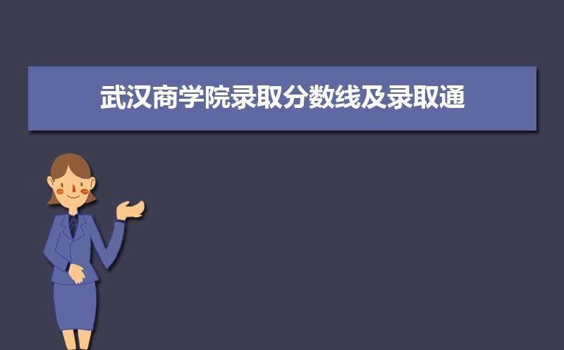 南京师范大学商学院(雨花台校区)属于本几?(南师大2020商学院单科复试分数线)-图3 南京师范大学商学院(雨花台校区)属于本几?(南师大2020商学院单科复试分数线)-图3