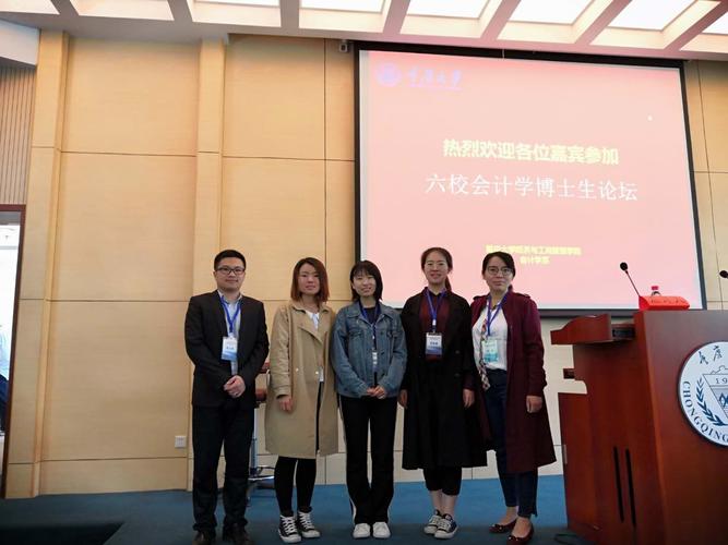 张晓稚几几年生的?(2002年上海财经大学录取分数线)-图2 张晓稚几几年生的?(2002年上海财经大学录取分数线)-图2