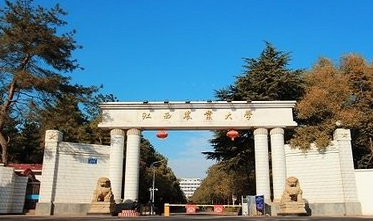 艺术生420分数线上哪个大学?(江西农业大学艺考生分数线)-图3 艺术生420分数线上哪个大学?(江西农业大学艺考生分数线)-图3