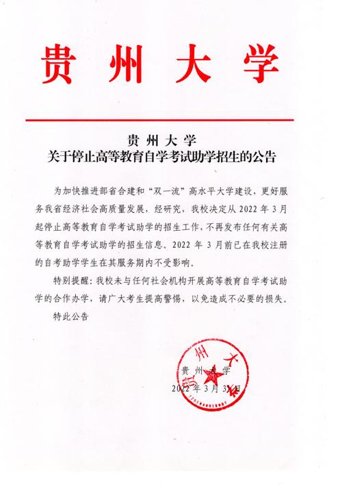 贵州民族学院的研究生是否好考?它与贵大和师大相比更容易吗?谢谢?(贵州民族大学文科二本二批分数线)-图1 贵州民族学院的研究生是否好考?它与贵大和师大相比更容易吗?谢谢?(贵州民族大学文科二本二批分数线)-图1